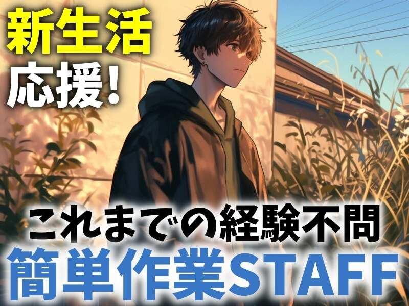 L.Lワークス株式会社の仕事画像3