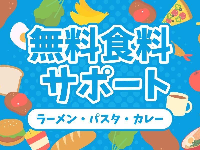 L.Lワークス株式会社の仕事画像2