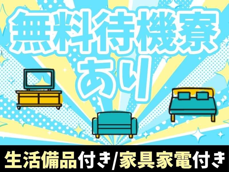 L.Lワークス株式会社の仕事画像2