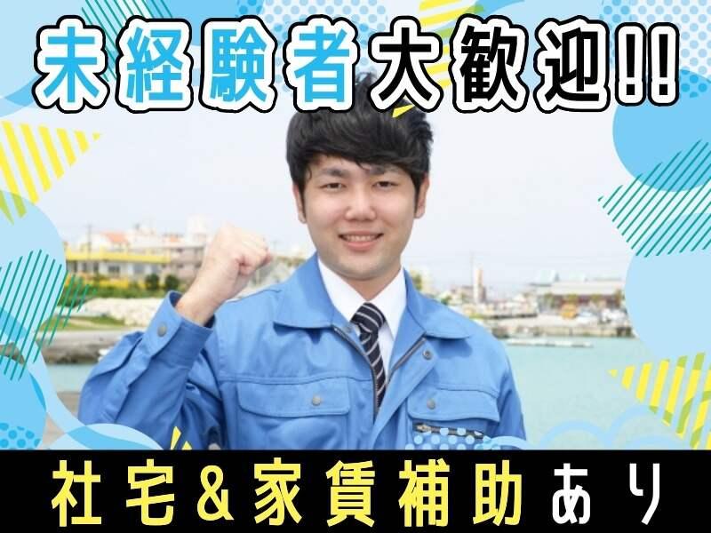 L.Lワークス株式会社の仕事画像3