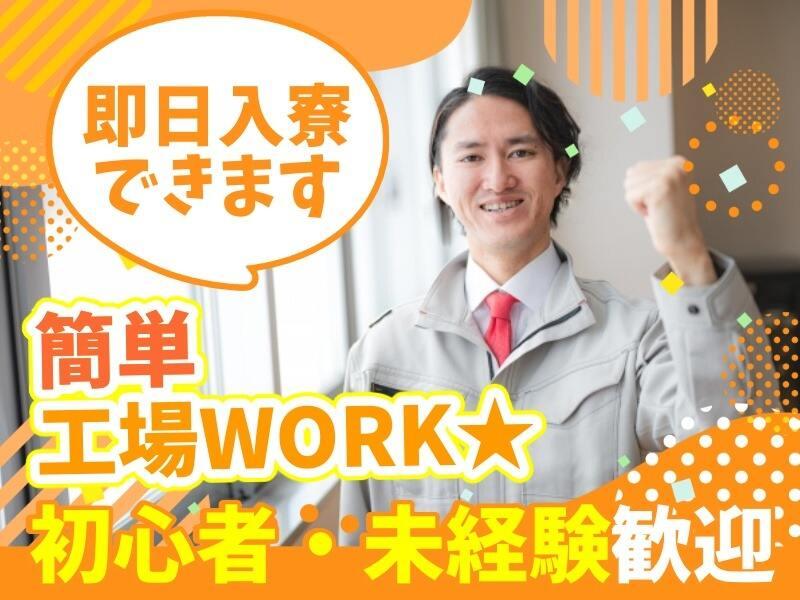 L.Lワークス株式会社の仕事画像2