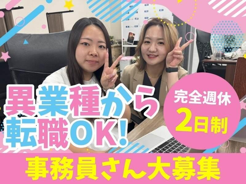 L.Lワークス株式会社の仕事画像1