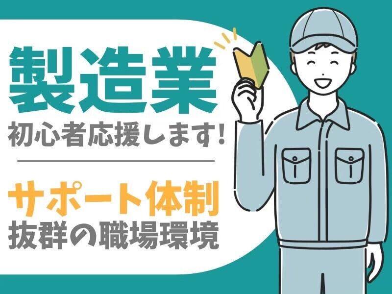 L.Lワークス株式会社の仕事画像1