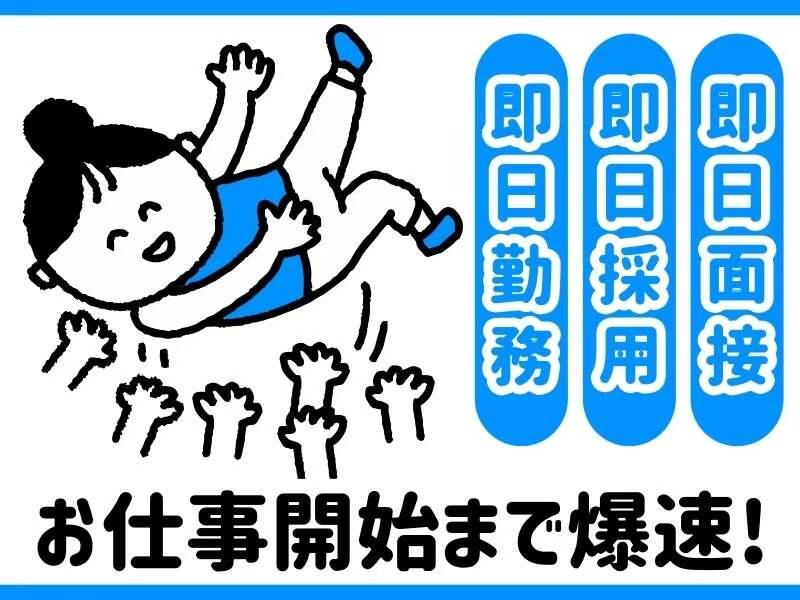 L.Lワークス株式会社の仕事画像2