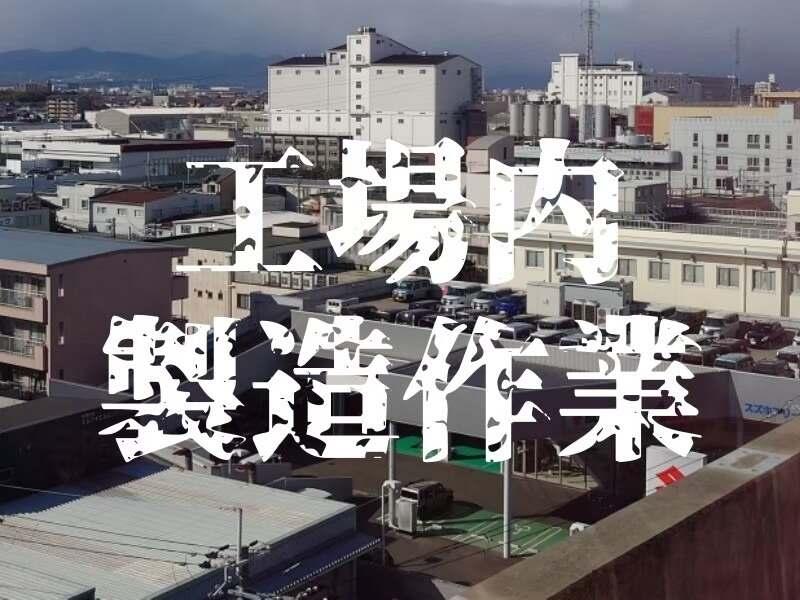 L.Lワークス株式会社の仕事画像2