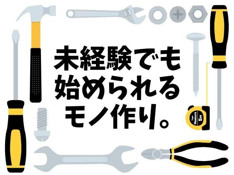 L.Lワークス株式会社の仕事画像1