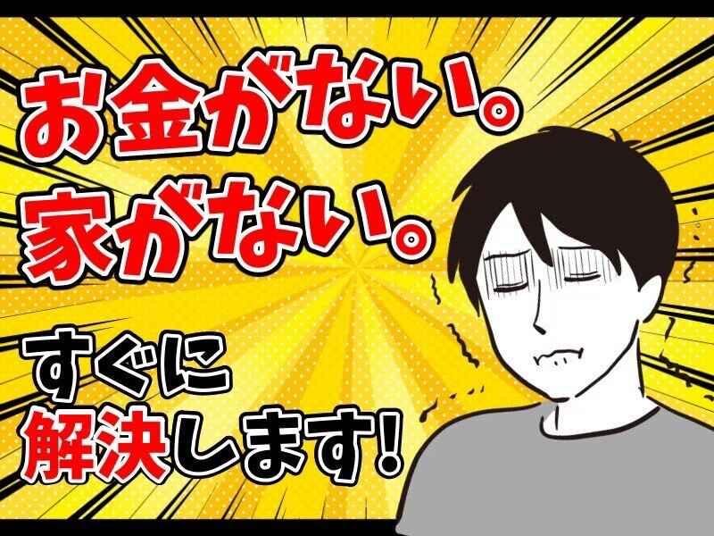 L.Lワークス株式会社の仕事画像1