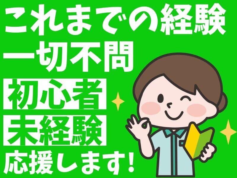 L.Lワークス株式会社の仕事画像1