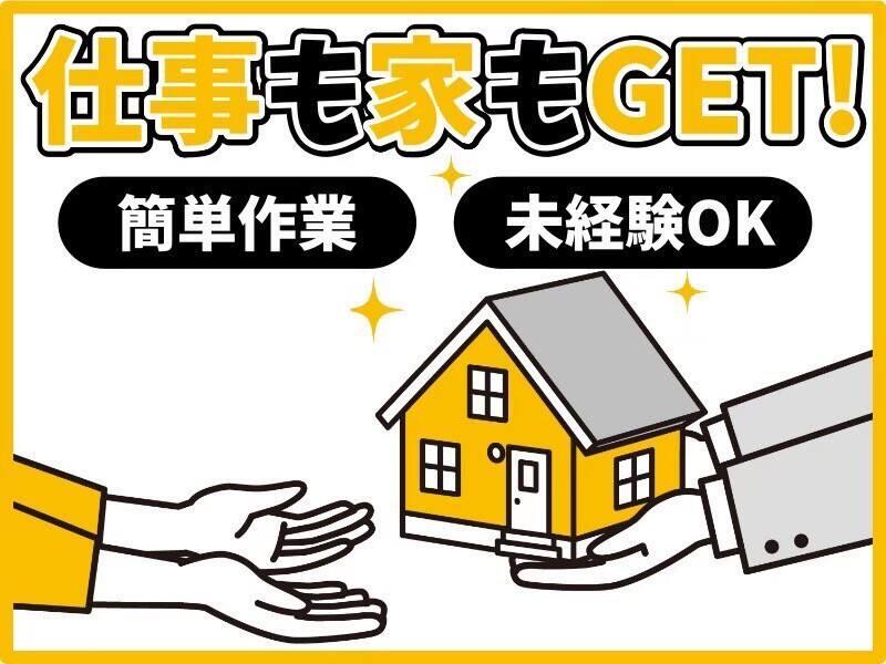 L.Lワークス株式会社の仕事画像2