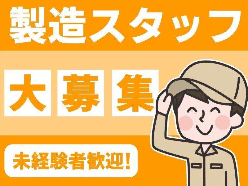 L.Lワークス株式会社の仕事画像1