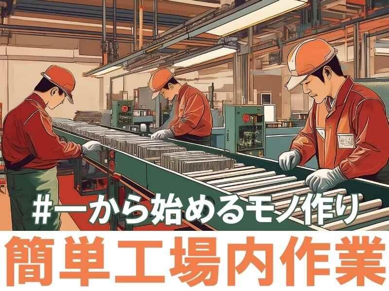 L.Lワークス株式会社の仕事画像1