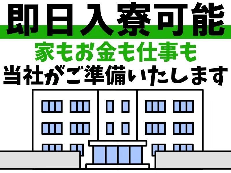 L.Lワークス株式会社の仕事画像1