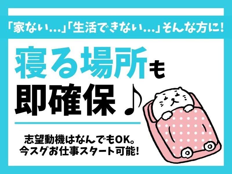 L.Lワークス株式会社の仕事画像1