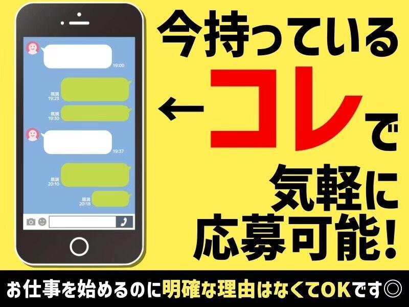 L.Lワークス株式会社の仕事画像1