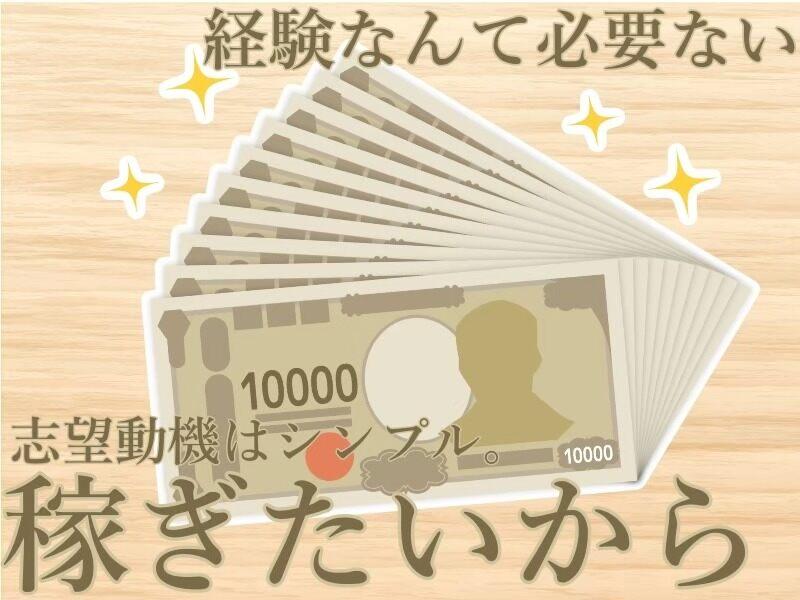 L.Lワークス株式会社の仕事画像1