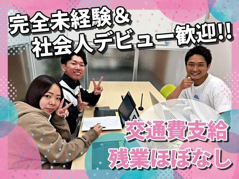 L.Lワークス株式会社の仕事画像1