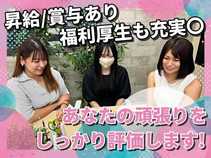 L.Lワークス株式会社の仕事画像2