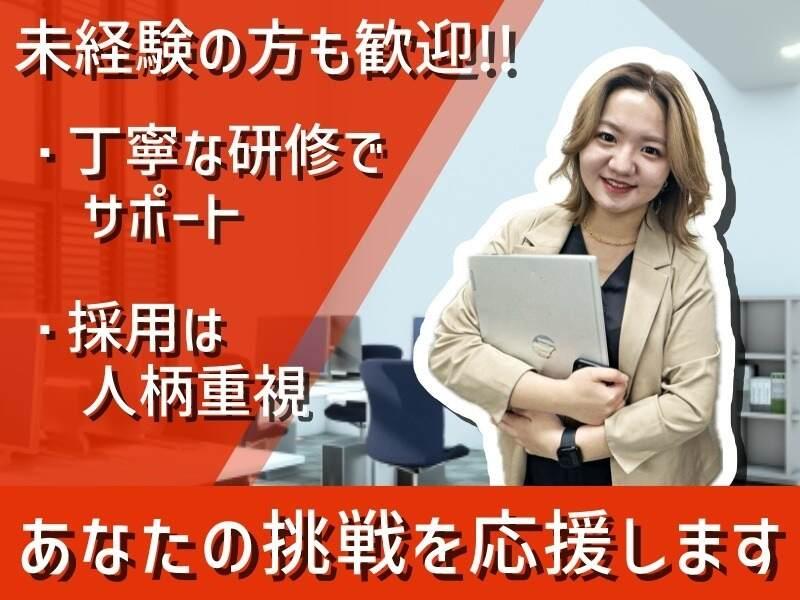 L.Lワークス株式会社の仕事画像3