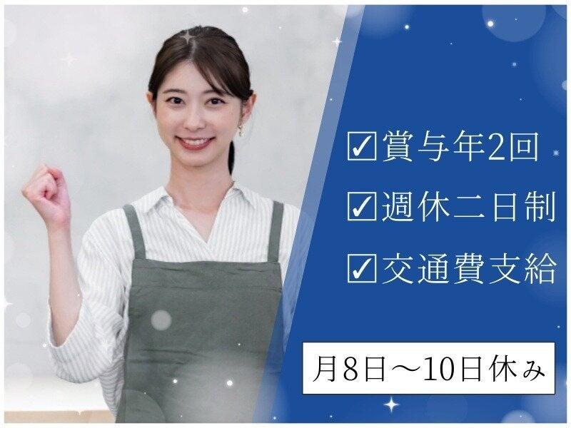 L.Lワークス株式会社の仕事画像3