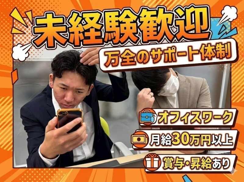 L.Lワークス株式会社の仕事画像2