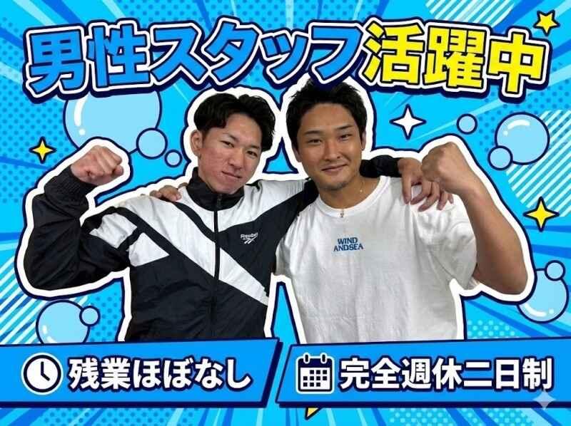 L.Lワークス株式会社の仕事画像1