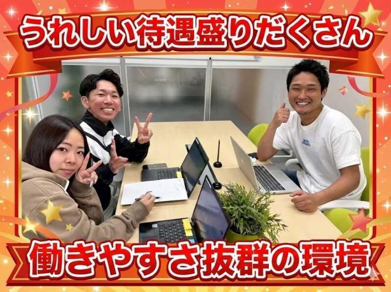 L.Lワークス株式会社の仕事画像3