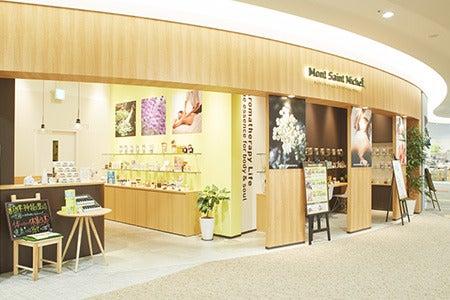 モンサンミッシェル　くずはモール店の仕事画像3