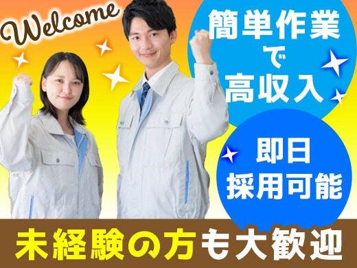 Ambitious合同会社の仕事画像1