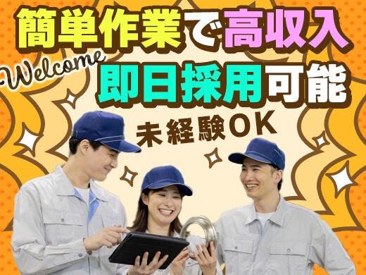 Ambitious合同会社の仕事画像1