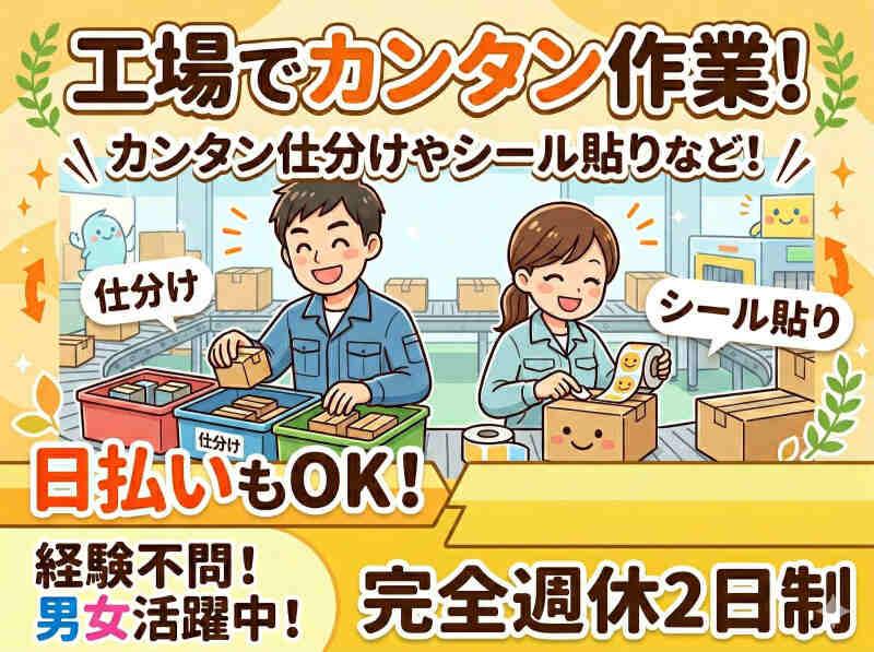 Ambitious合同会社の仕事画像1