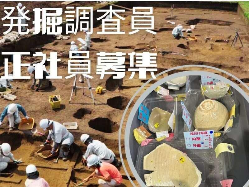 株式会社四門文化財の仕事画像1