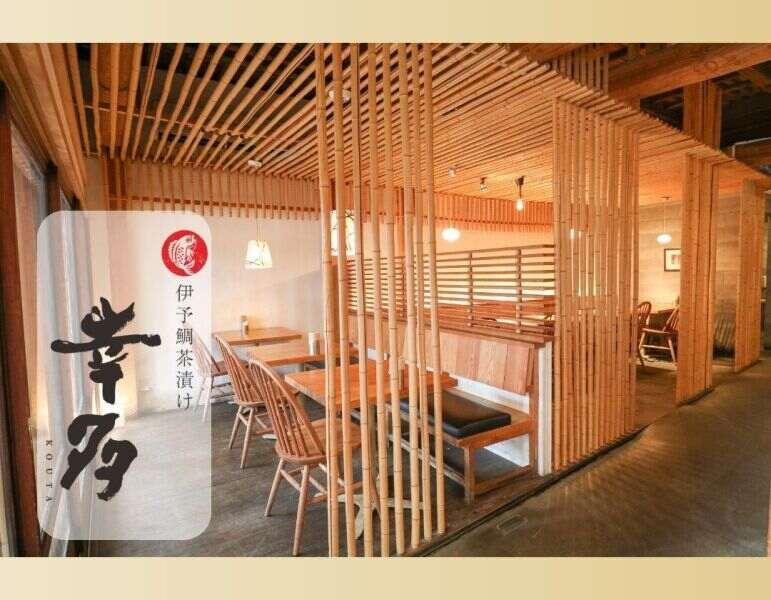 伊予鯛茶漬け 幸多の仕事画像1