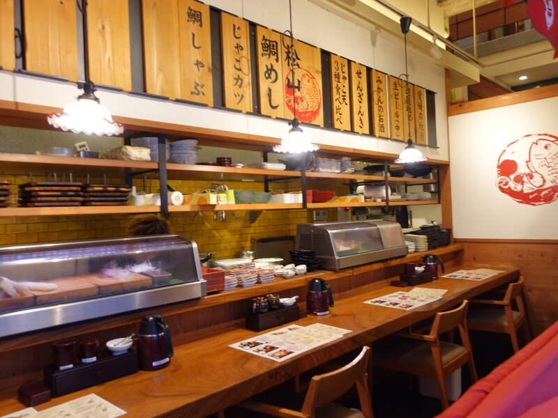 松山鯛めし 秋嘉本店の仕事画像2