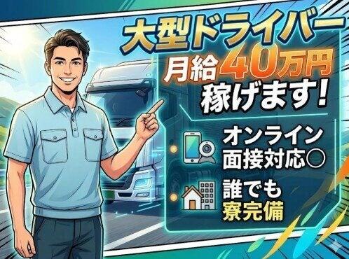 株式会社セントラルの仕事画像1
