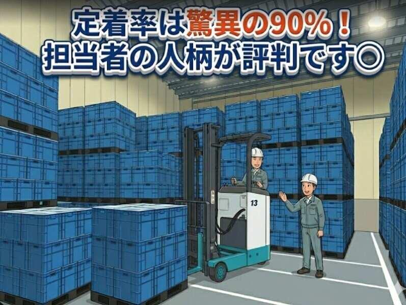 株式会社セントラルの仕事画像1