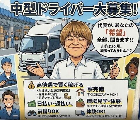 株式会社セントラルの仕事画像1