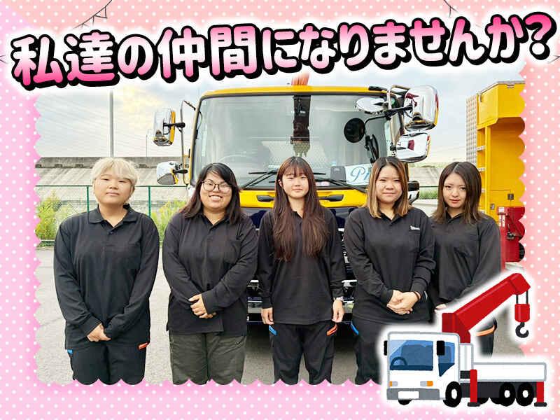 株式会社プライド物流 菰野営業所の仕事画像1