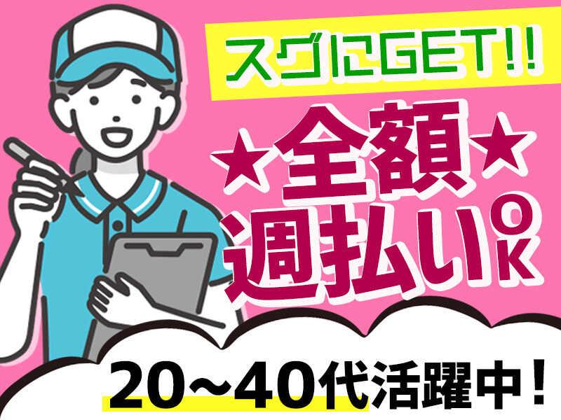 nexsia.co 清掃員採用係の仕事画像1