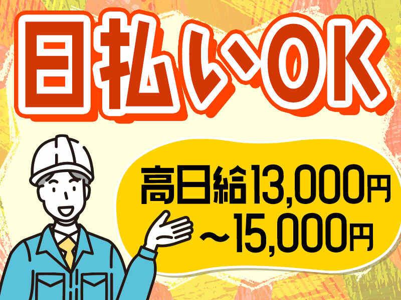 NEXSIA.Co／(株)ネクシア 採用係の仕事画像3