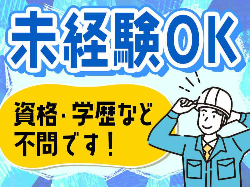 NEXSIA.Co／(株)ネクシア 採用係の仕事画像1