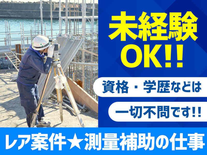 nexsia.co／株式会社ネクシア 採用窓口の仕事画像3