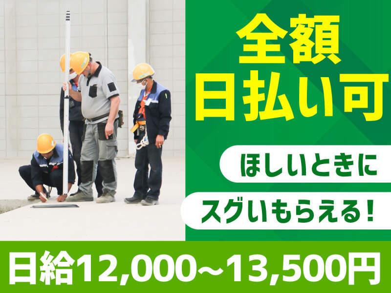 nexsia.co／株式会社ネクシア 採用窓口の仕事画像1