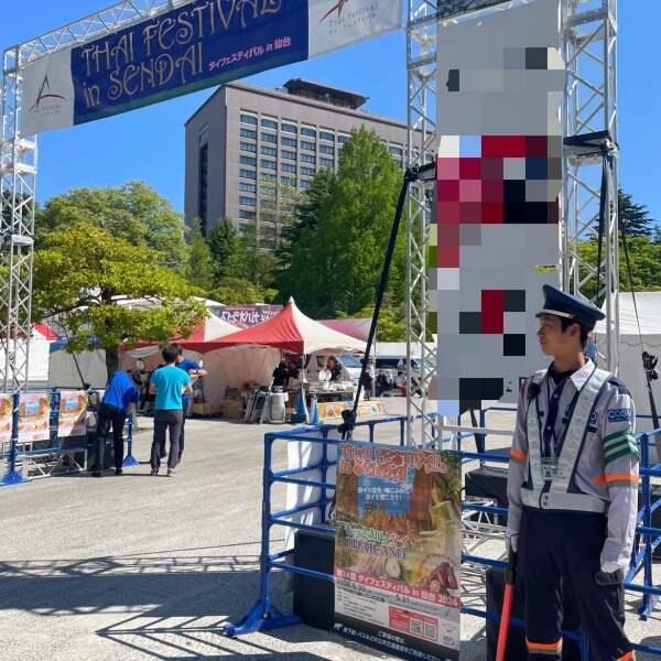 コスモ警備株式会社 仙台営業所（アルバイト）の仕事画像2