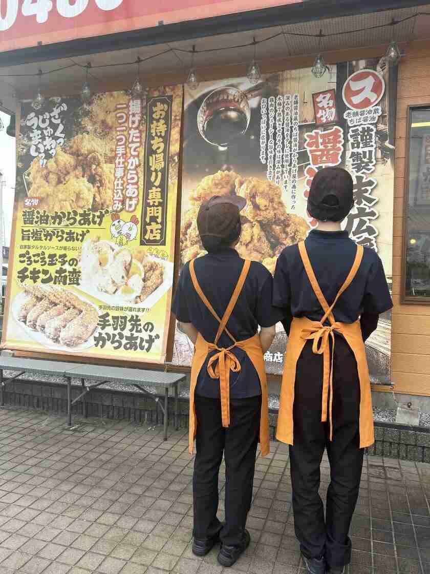名代からあげ商店スエヒロの制服1