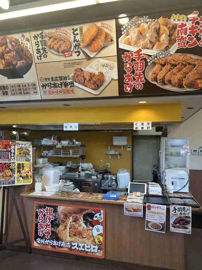 名代からあげ商店スエヒロの制服5