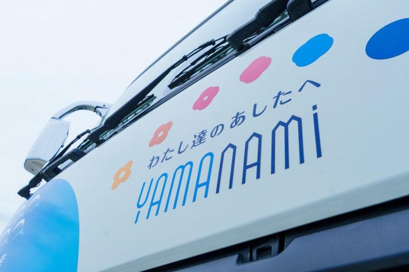 有限会社山海興産の仕事画像3