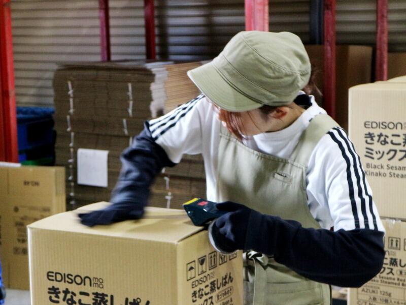 株式会社Sun-flower（サンフラワー）の仕事画像2