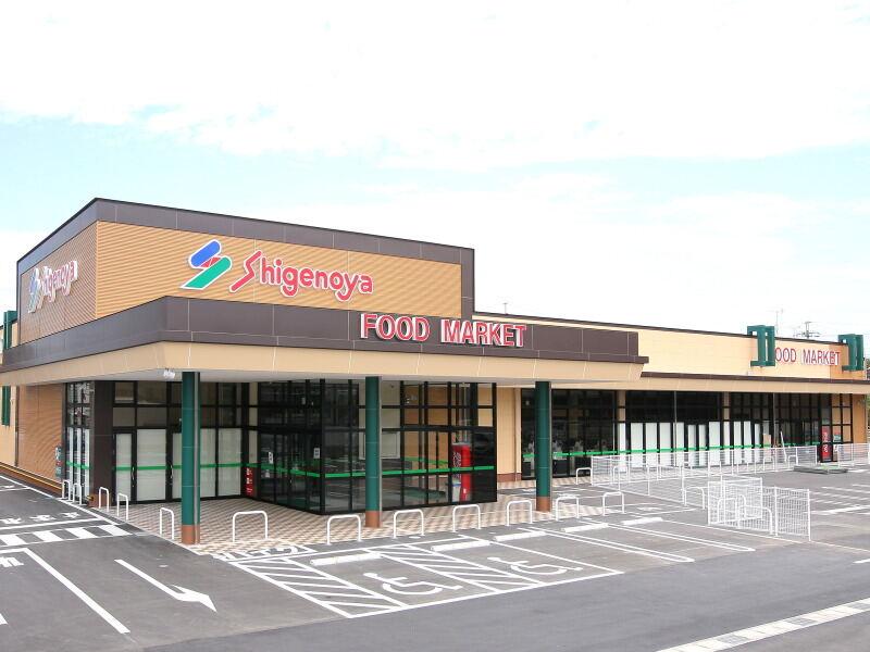 株式会社しげのや　しげのや星久喜店の仕事画像3