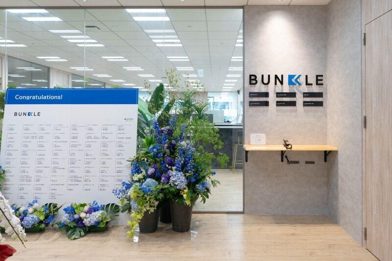 BUNKLE株式会社の仕事画像1