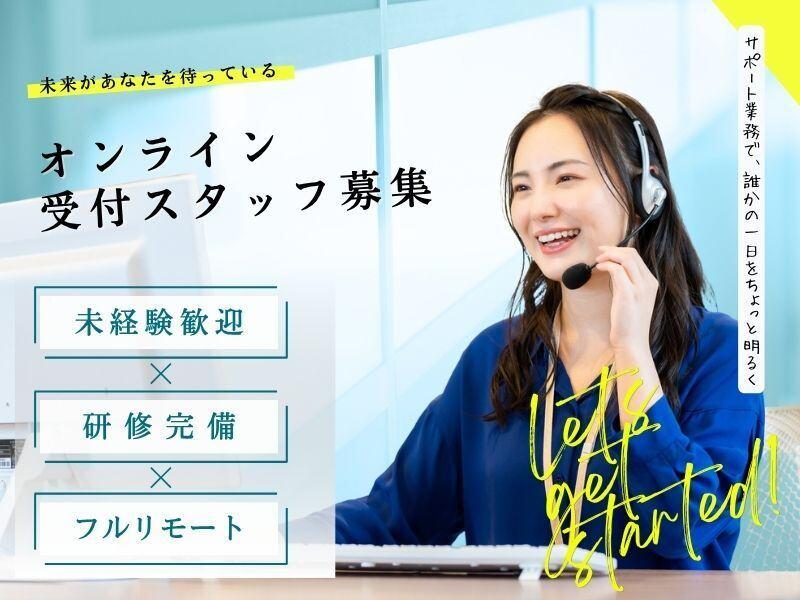 株式会社パリスエージェントの仕事画像1